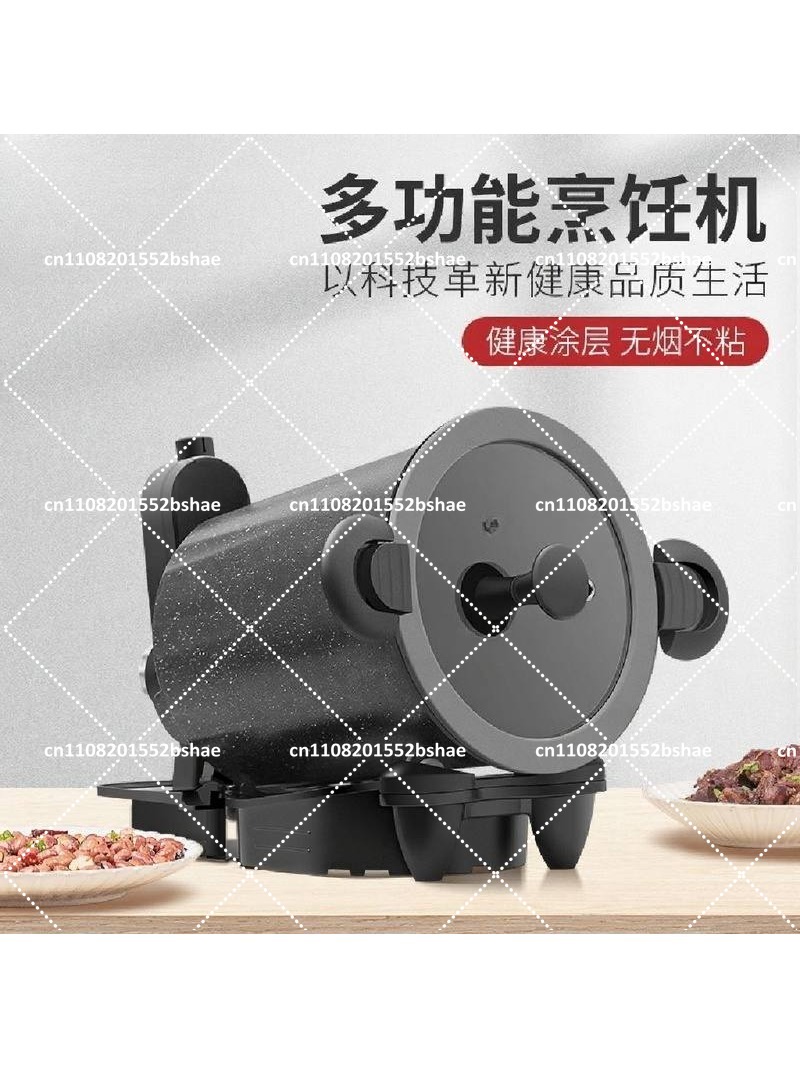 360 °   回転式屋外および家庭用調理機（ご飯、焼きそば - Home Cooking Fried Rice のレビューと価格