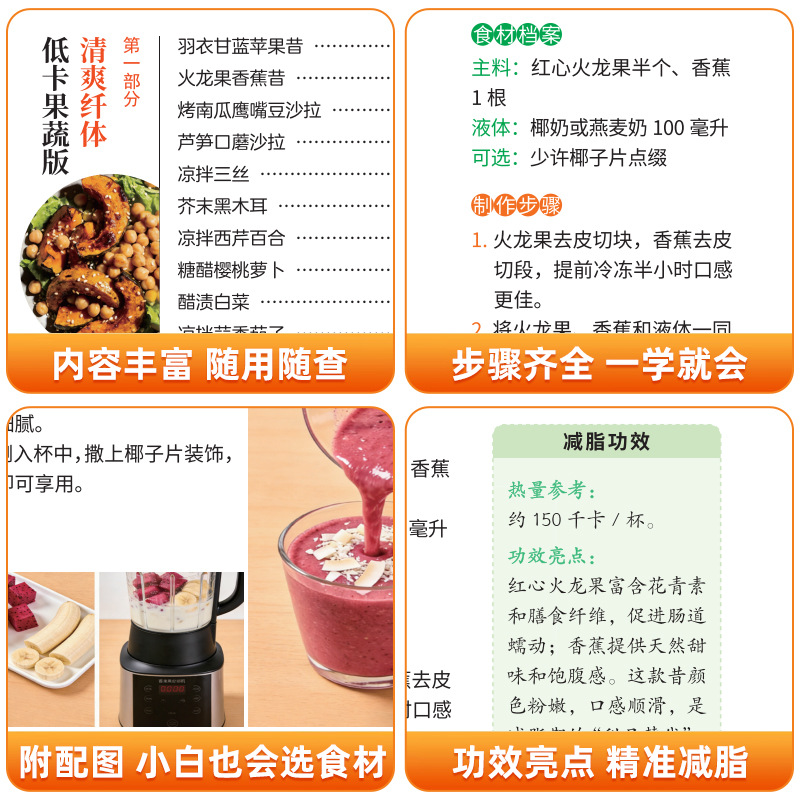 究極のベジタリアン＆ヴィーガン料理本、低カロリー減量食、健康 - Home Cooking Recipe のレビューと価格