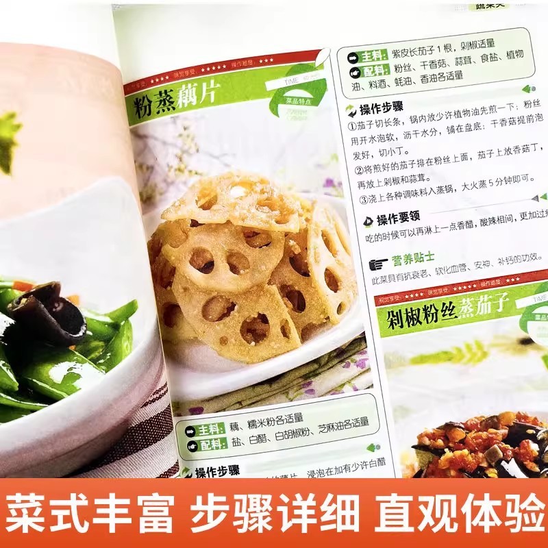 初心者向け料理本、簡単な日常家庭料理、イラスト付きの季節の食 - Home Cooking Recipe のレビューと価格