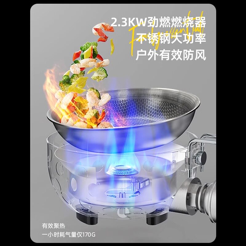 アウトドア用ポータブルカセットコンロ、ガスコンロ、一体型鍋、 - Home Cooking Fried Rice のレビューと価格