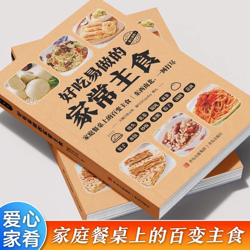 美味しくて簡単に作れる、主食と粗粒穀物を使った栄養たっぷりの - Home Cooking Chinese のレビューと価格
