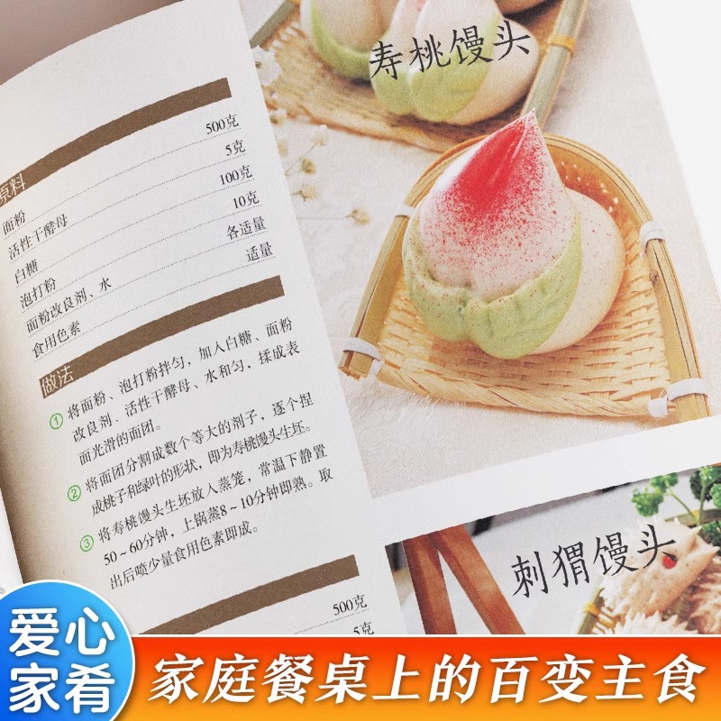 美味しくて簡単に作れる、主食と粗粒穀物を使った栄養たっぷりの - Home Cooking Chinese のレビューと価格